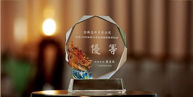 114獎項_193.jpg